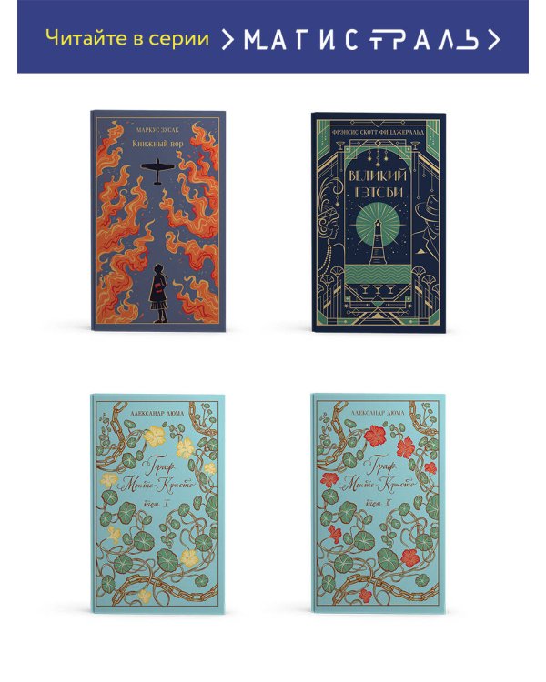 Маленький принц. Цитадель