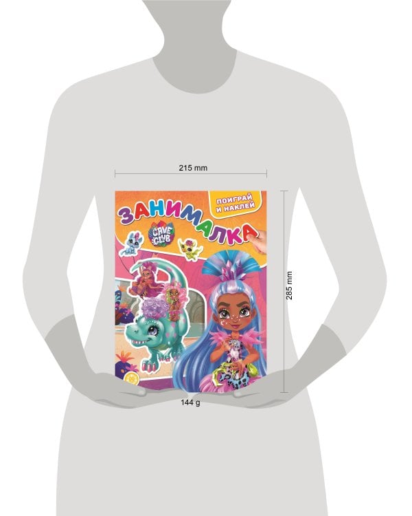 Cave Club. N ЗМ 2106. Занималка для малышей