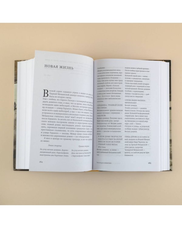 Альбом для марок