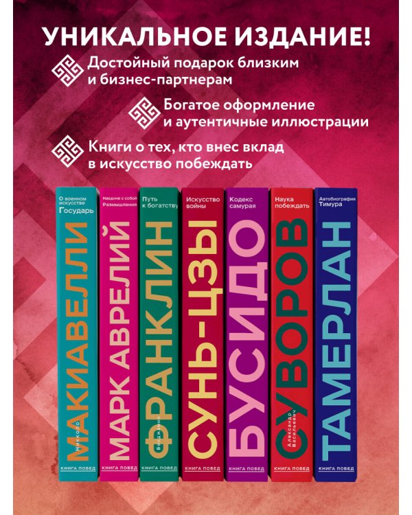 Наедине с собой. Размышления (уникальная технология с эффектом закрашенного обреза)