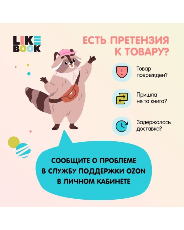 451' по Фаренгейту