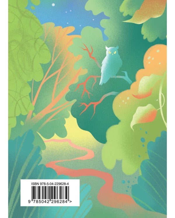 Стихотворения