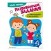 Развивающие задания для детей 3-4 лет