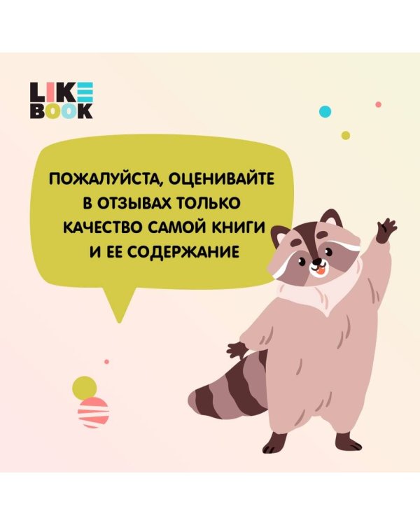 451' по Фаренгейту