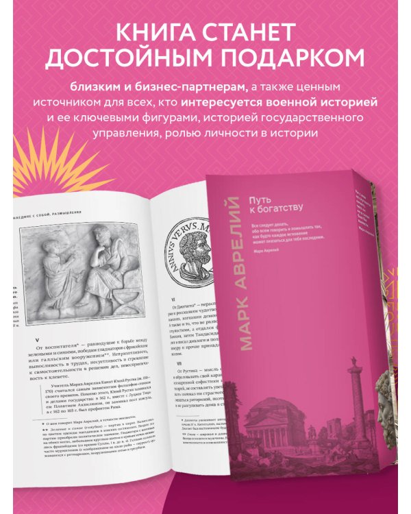 Наедине с собой. Размышления (уникальная технология с эффектом закрашенного обреза)