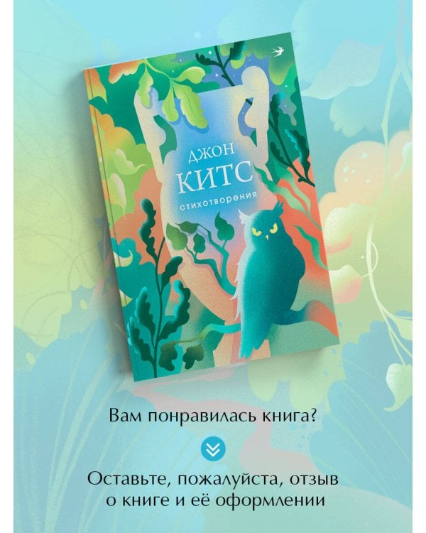 Стихотворения