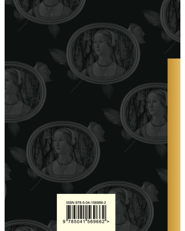 О любви (комплект из 2 книг:"Стихотворения о любви", "Ее глаза на звезды не похожи")