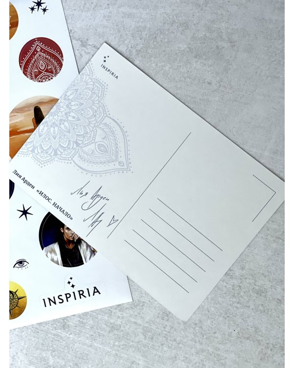 Илос. Начало. Подарочный бокс