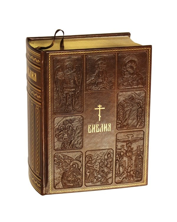 Библия. Книги Священного Писания Ветхого и Нового Завета, с параллельными местами, с цветными иллюстрациями, синодальный перевод, в кожаном переплете (с грифом РПЦ)