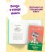 Котенок Лучик, или Тоска по дому (выпуск 52)