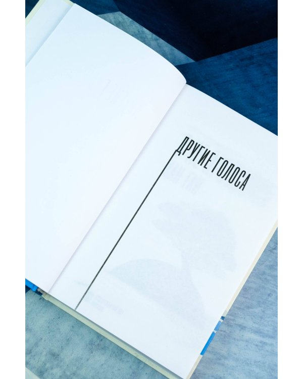 Я не прощаюсь