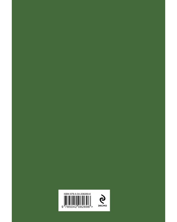 Блокнот My Cat Is a Serial Killer (А5, 144 стр., рыжий кот)