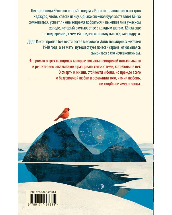 Я не прощаюсь