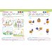 Развивающие задания для детей 4-5 лет