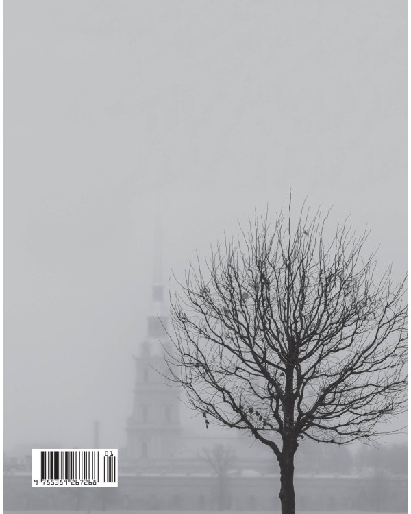 Ипполитов. Последняя книга. Не только Италия