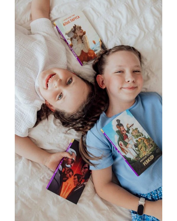 Отцы и дети