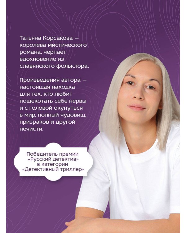 Лабиринт Медузы