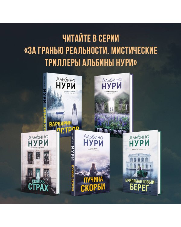 Девятый день