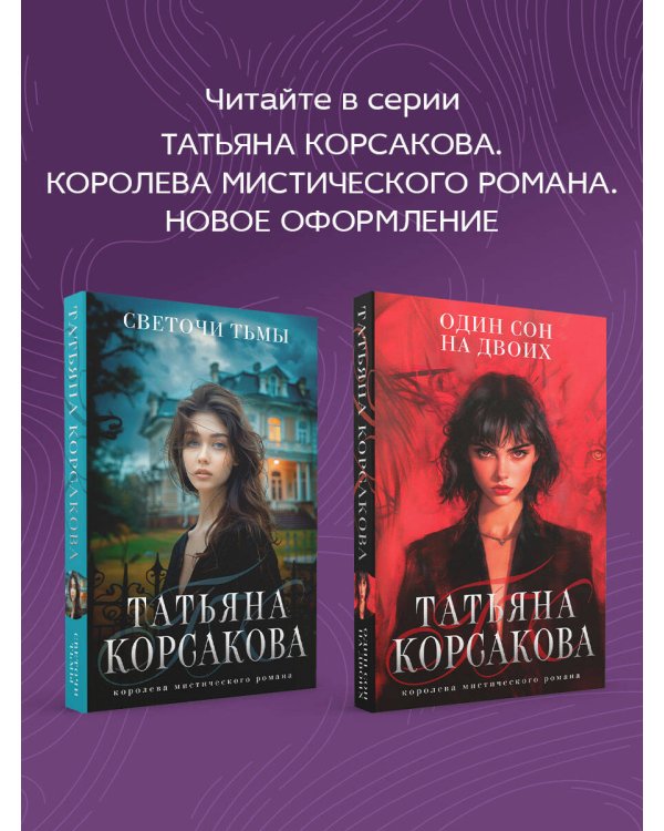 Лабиринт Медузы