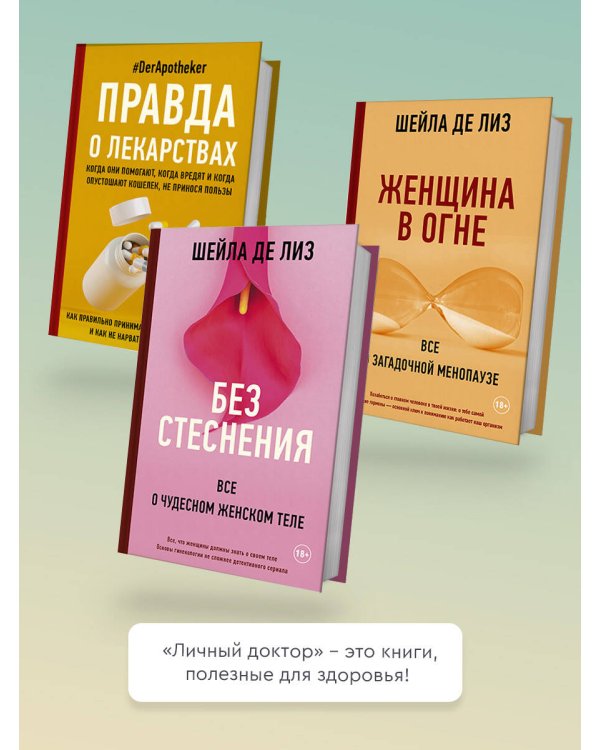 СДВГ 2.0. Новые стратегии успешной жизни людей с синдромом дефицита внимания