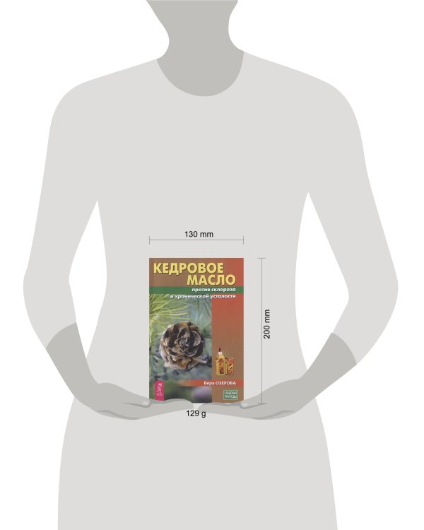 Кедровое масло против атеросклероза и хронической усталости