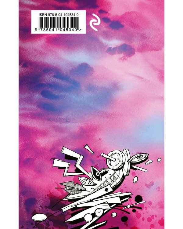 Над кукушкиным гнездом