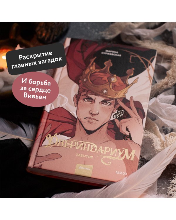 Набор из 3 книг: Двериндариум. Мертвое. Живое. Забытое