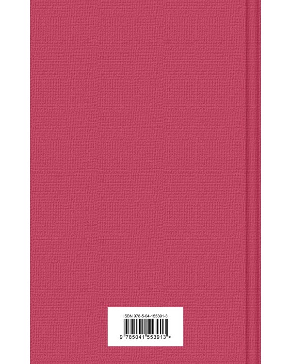 Братья Карамазовы