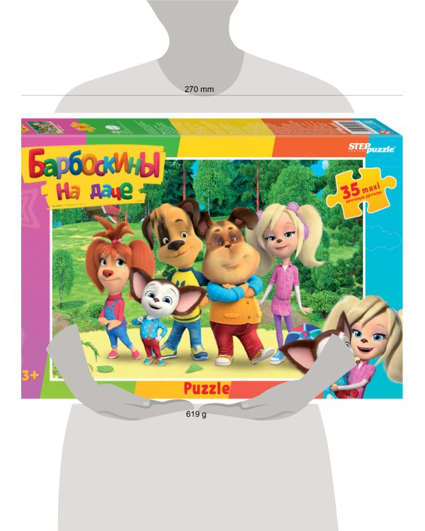 Мозаика "puzzle" 35 MAXI "Барбоскины (new)" (Мельница)