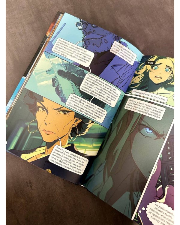 Хроники Арк-Драйдена. Дневники охотницы