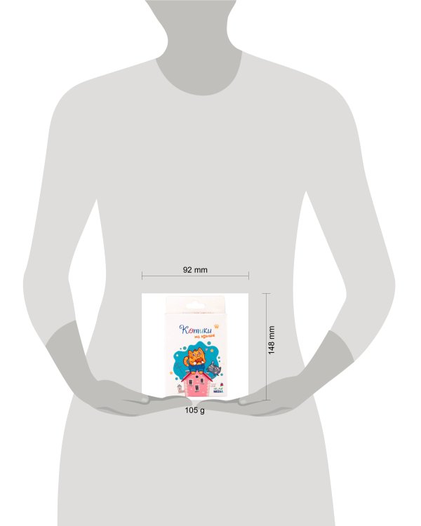 Котики на крыше