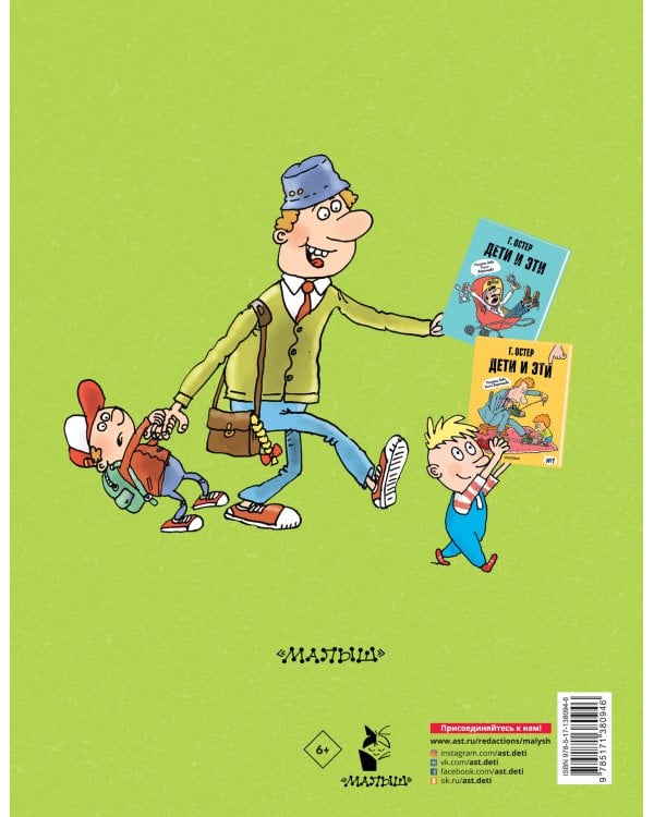 Дети и Эти-3. Рисунки Н. Воронцова