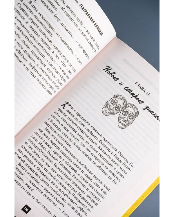 Театральная площадь