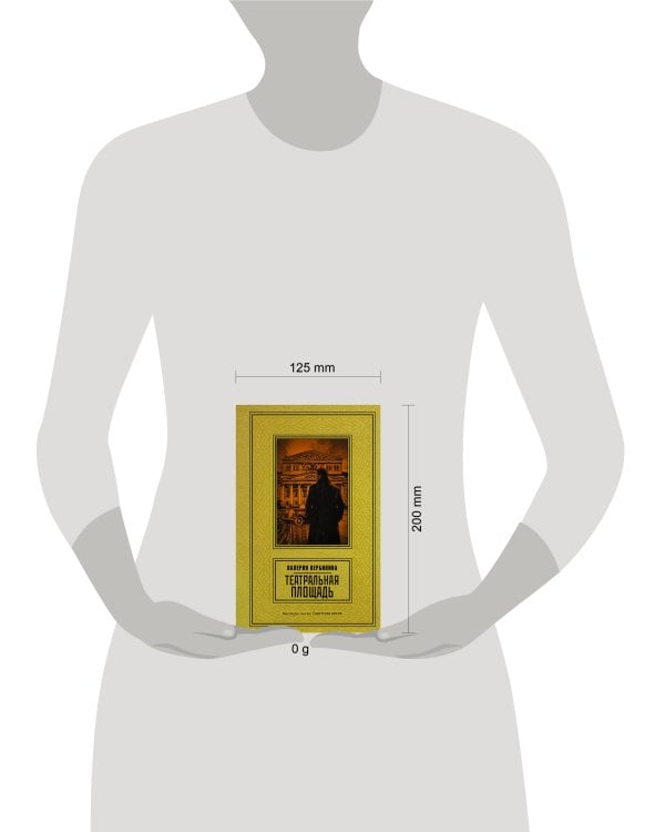 Театральная площадь