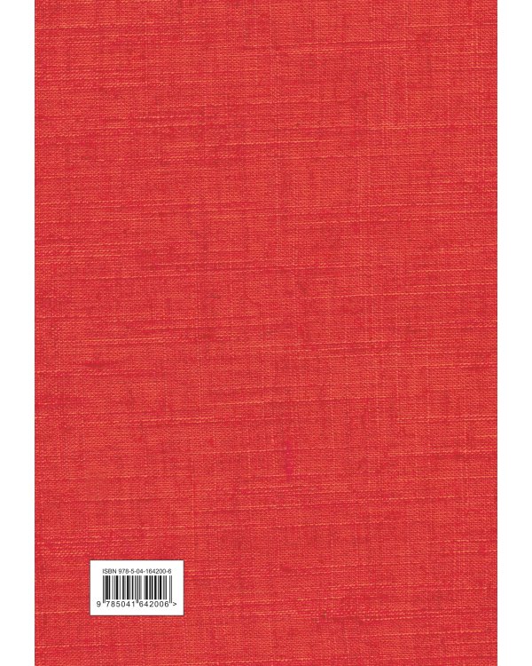 1984 (Джордж Оруэлл)