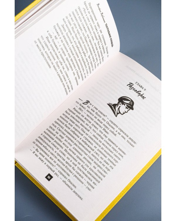 Театральная площадь