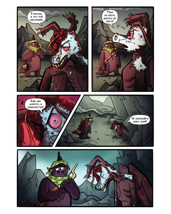 Назад нельзя