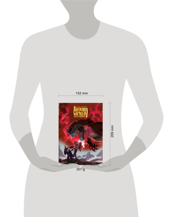 Назад нельзя