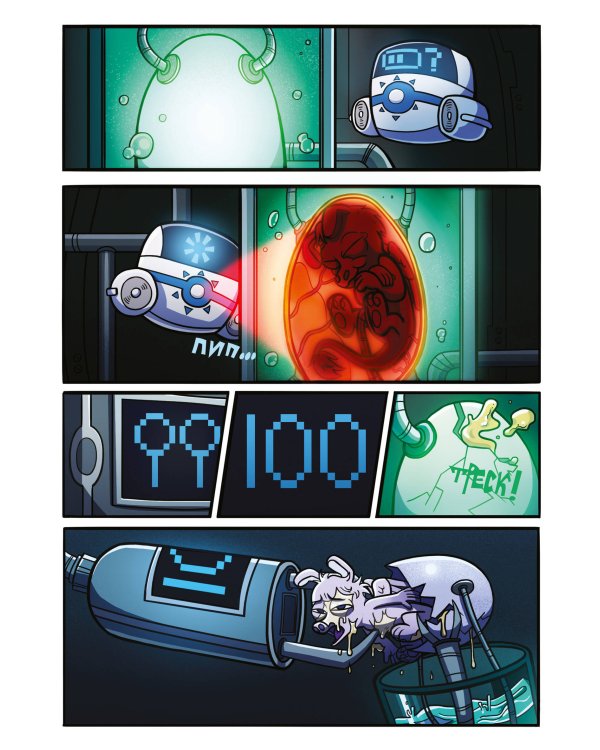 Назад нельзя