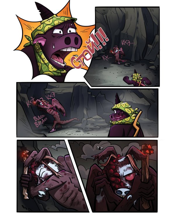 Назад нельзя