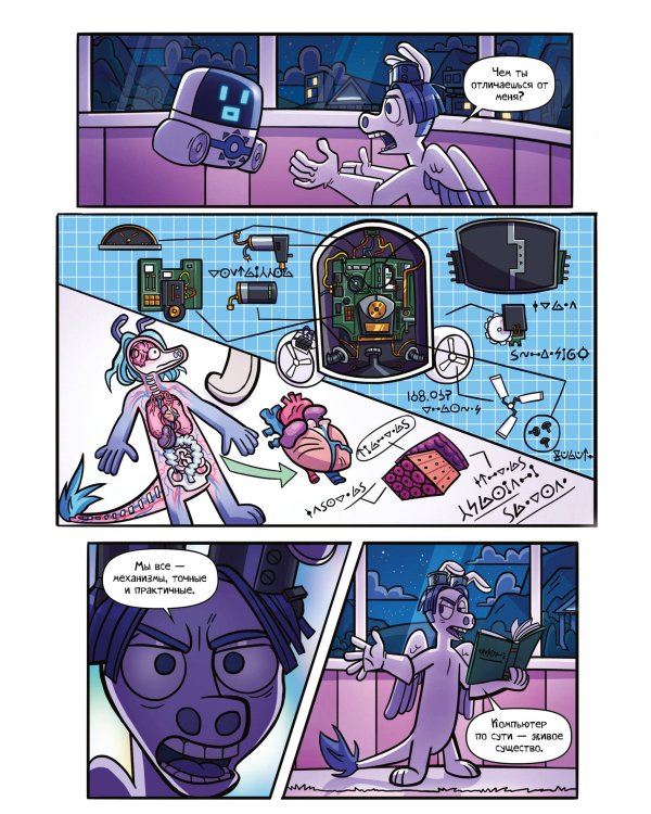 Назад нельзя