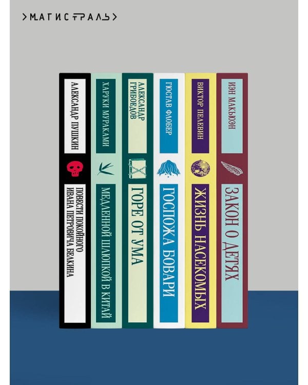 Граф Аверин. Колдун Российской империи