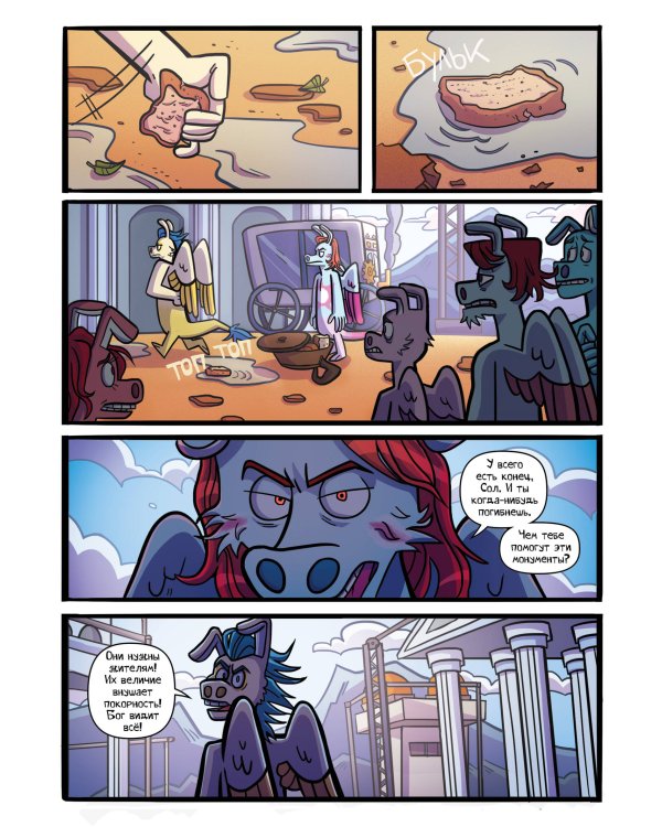 Назад нельзя