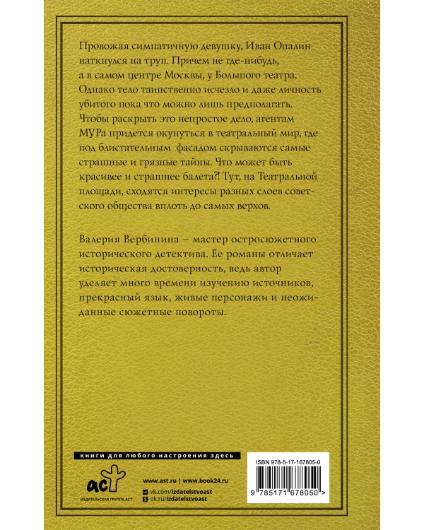 Театральная площадь