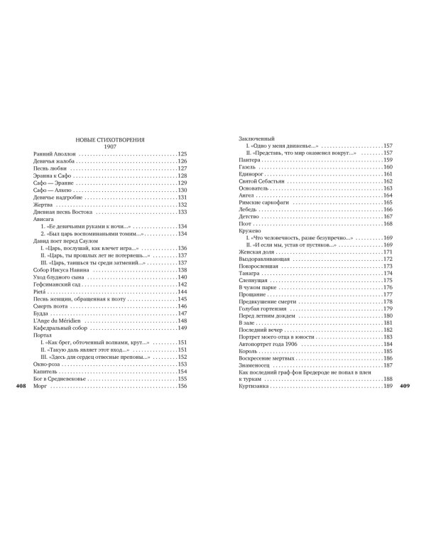 Поздняя осень в Венеции