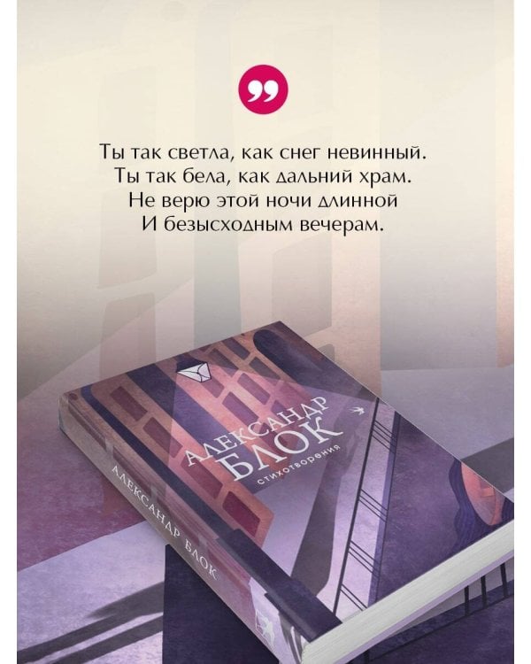 Стихотворения