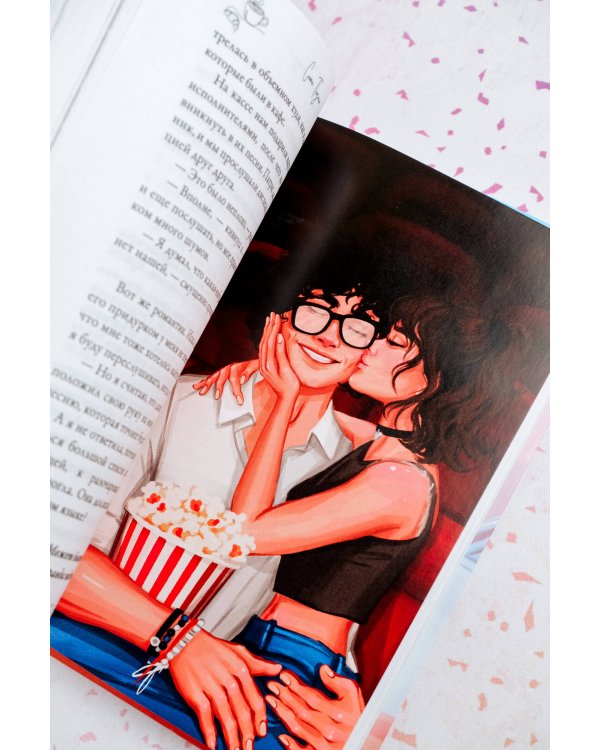 Мои французские каникулы