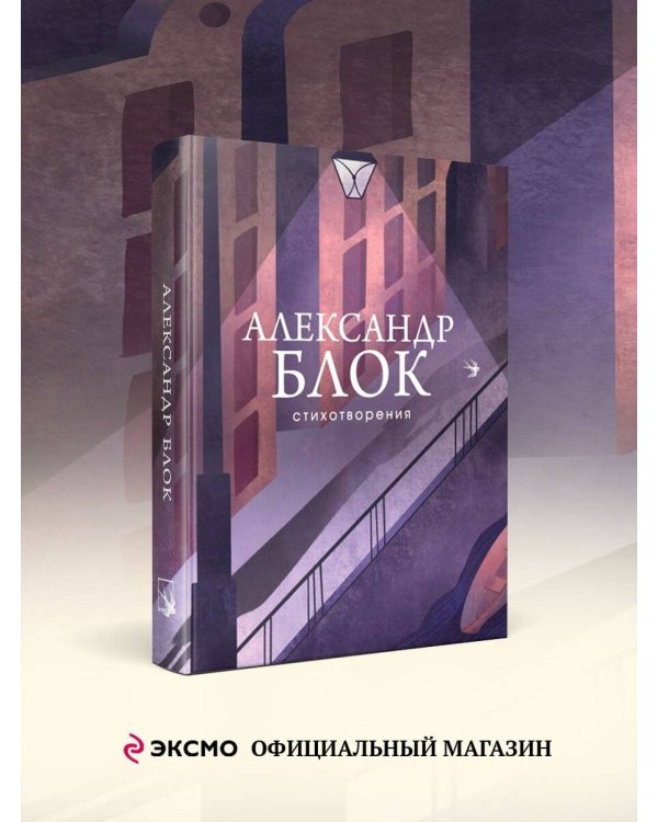 Стихотворения