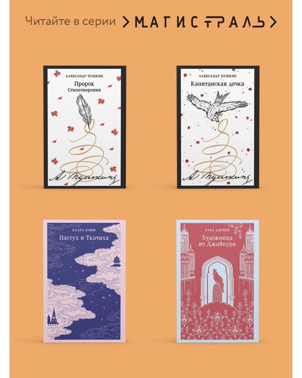 Шум времени