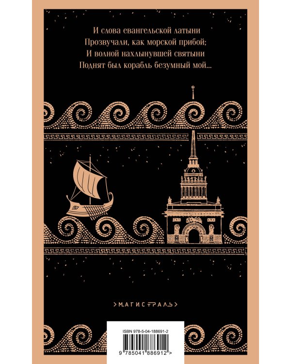 Шум времени